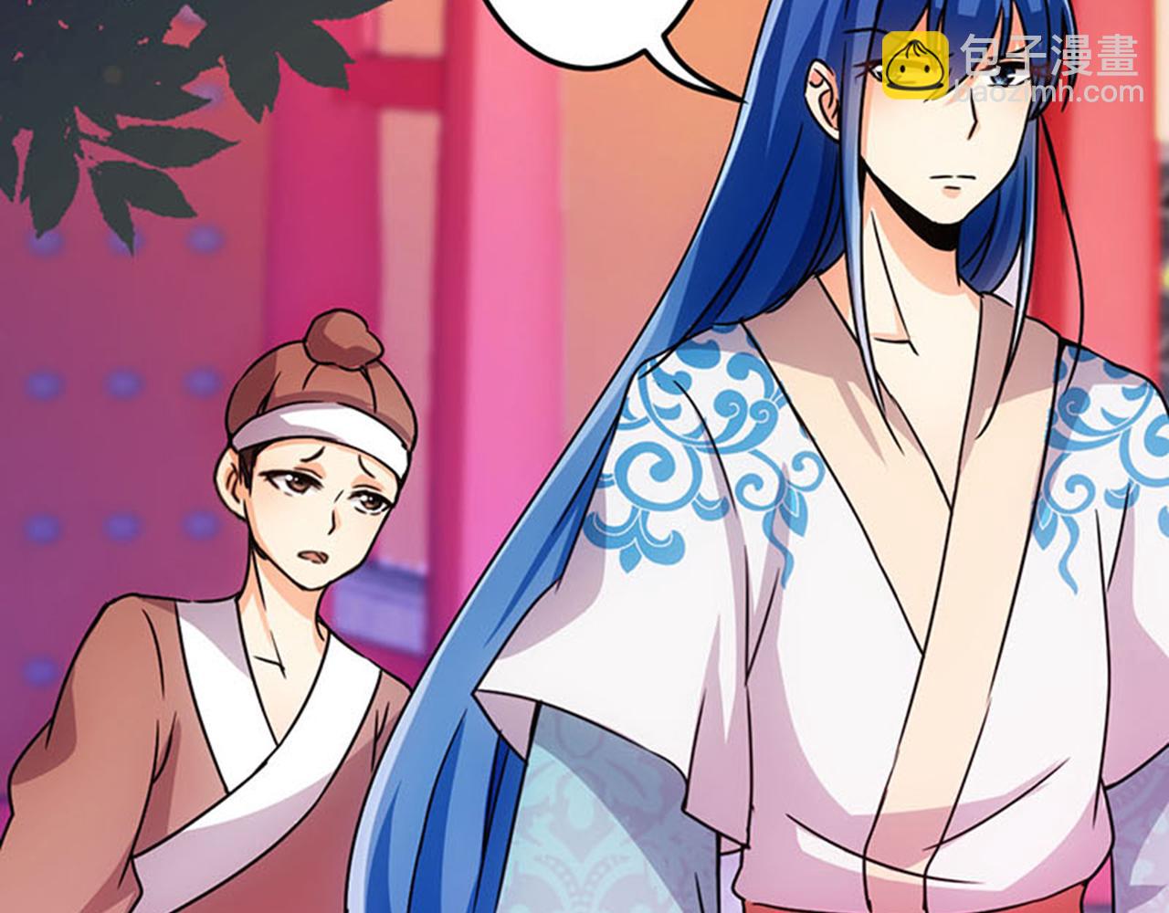🍘王爷你好贱 第11话 你是谁啊？ 第20页