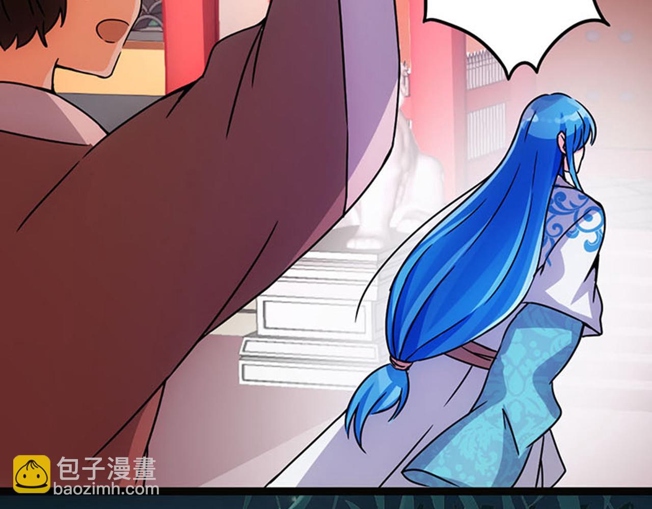 🍘王爷你好贱 第11话 你是谁啊？ 第32页