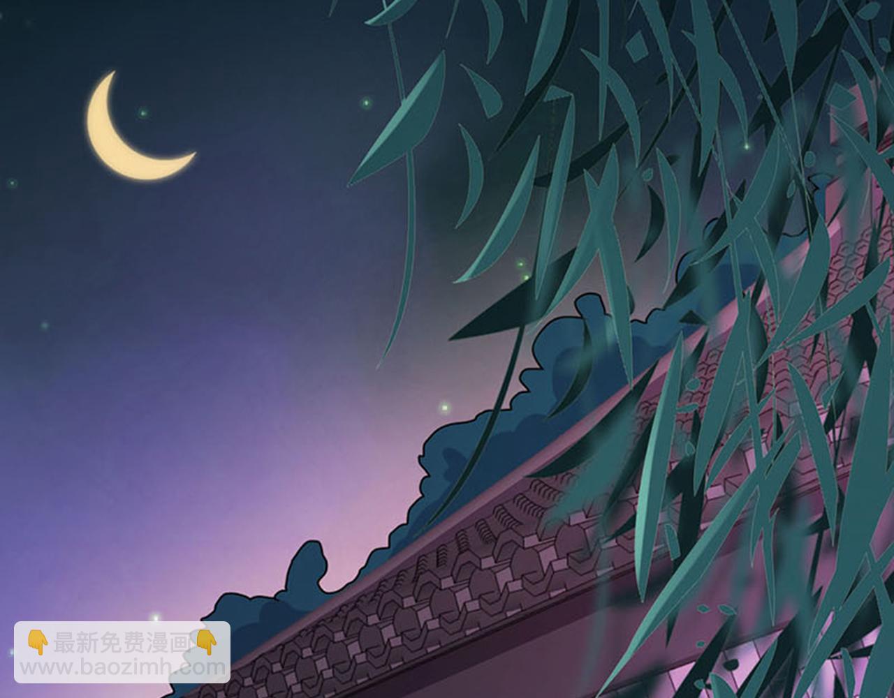 🍘王爷你好贱 第11话 你是谁啊？ 第33页