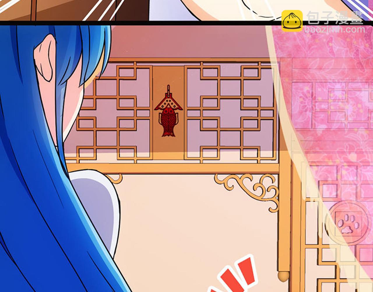 🍘王爷你好贱 第11话 你是谁啊？ 第36页