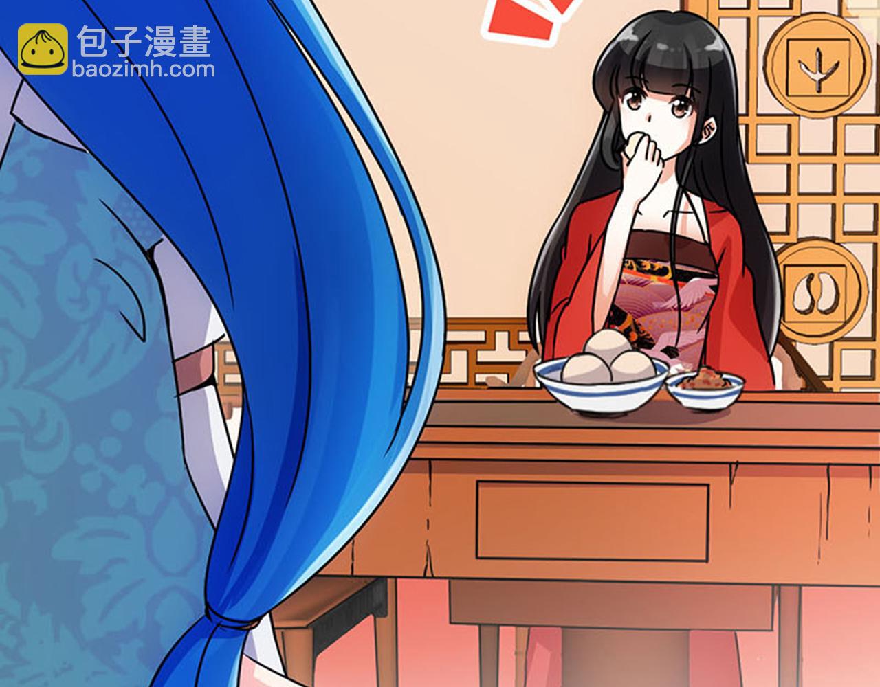 🍘王爷你好贱 第11话 你是谁啊？ 第37页