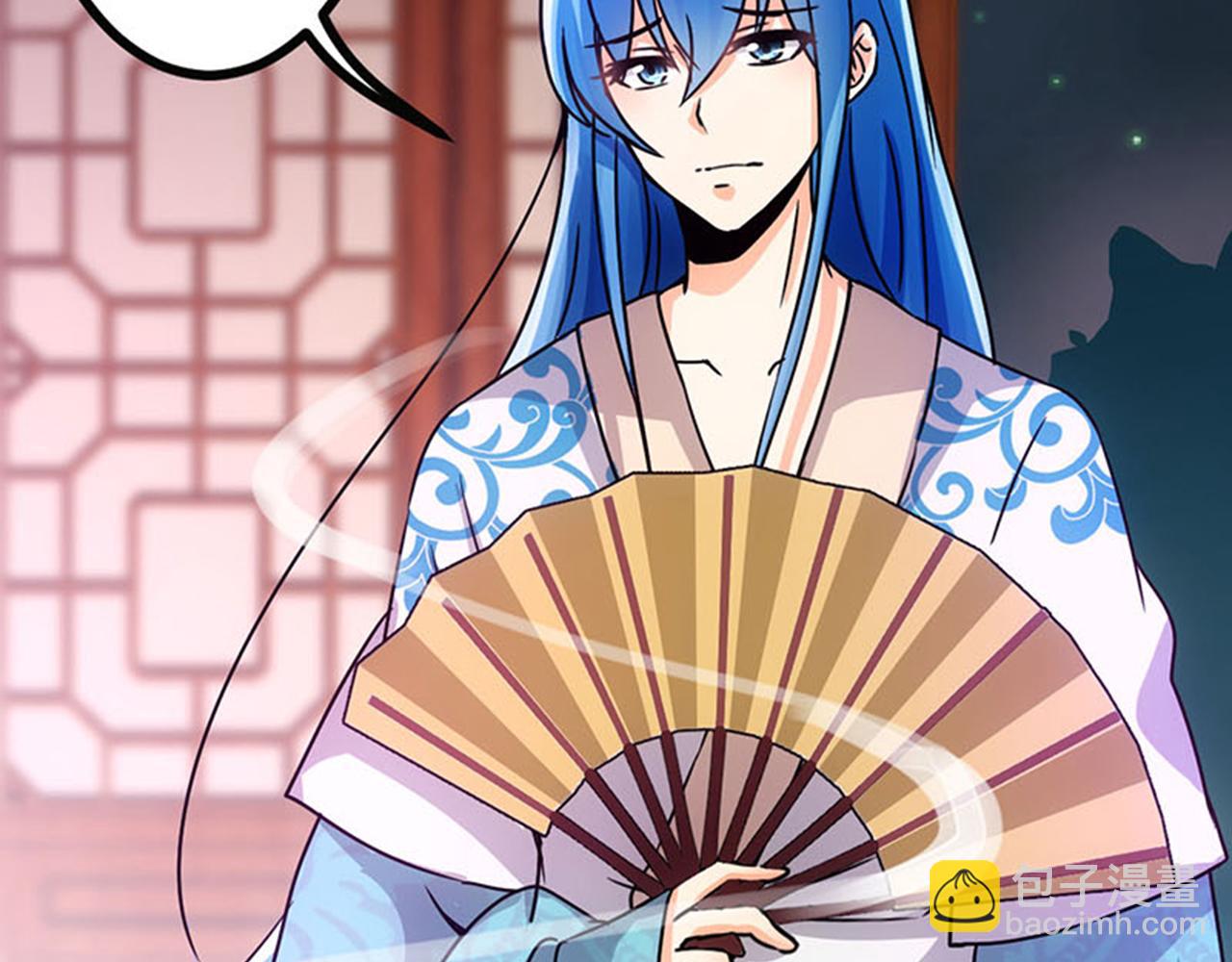 🍘王爷你好贱 第11话 你是谁啊？ 第39页