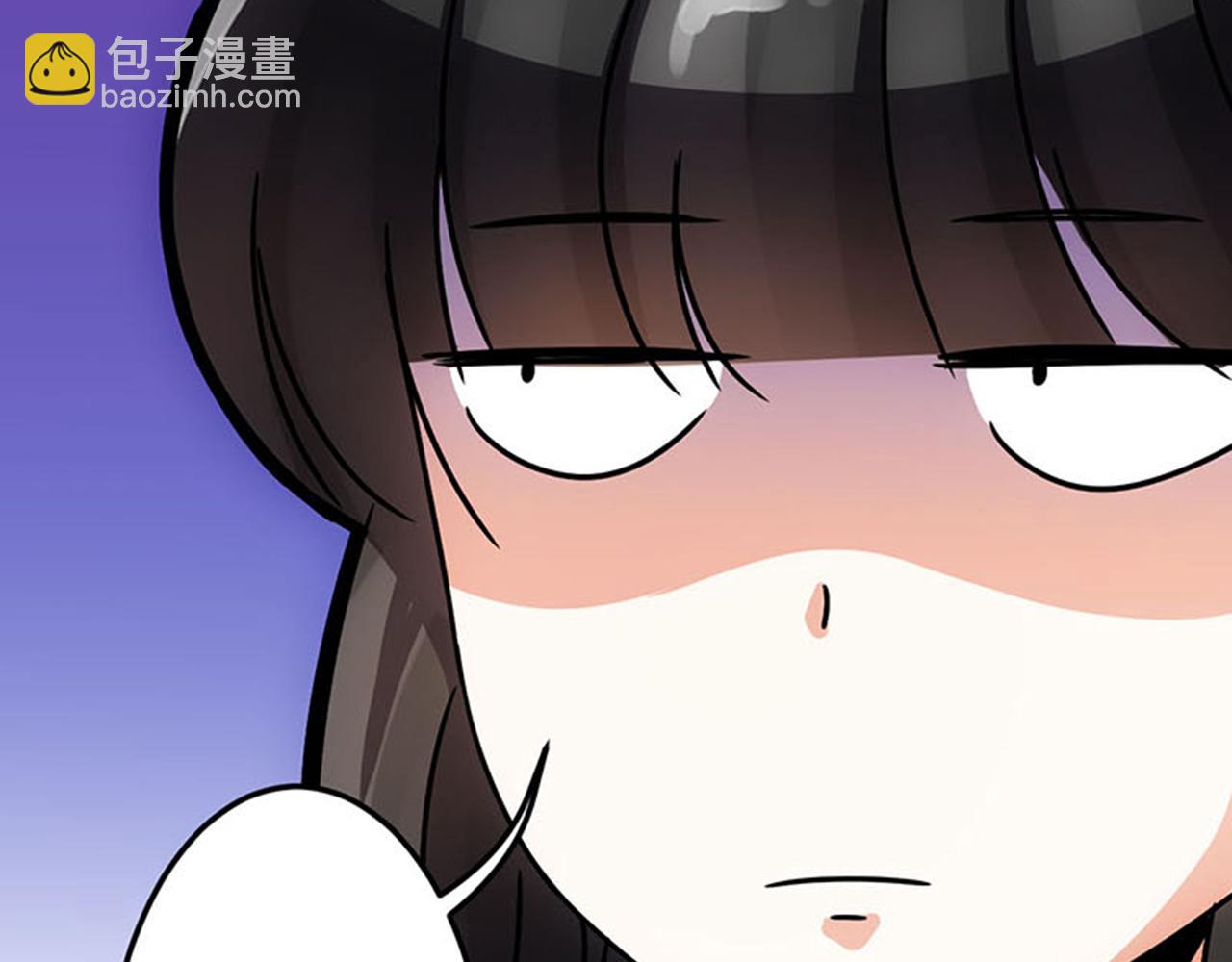 🍘王爷你好贱 第11话 你是谁啊？ 第44页