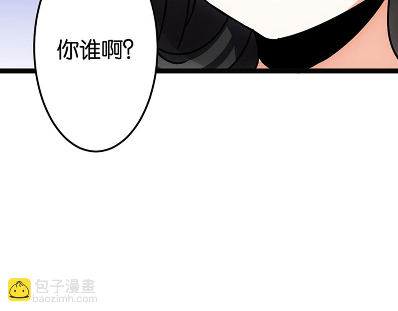🍘王爷你好贱 第11话 你是谁啊？ 第45页