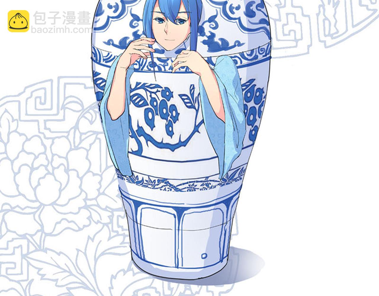 🍘王爷你好贱 第11话 你是谁啊？ 第49页