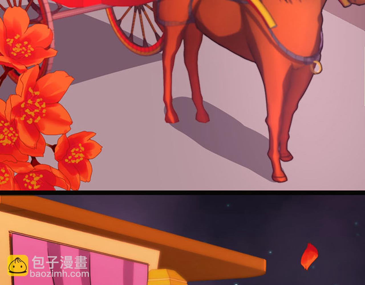 🍘王爷你好贱 第11话 你是谁啊？ 第5页