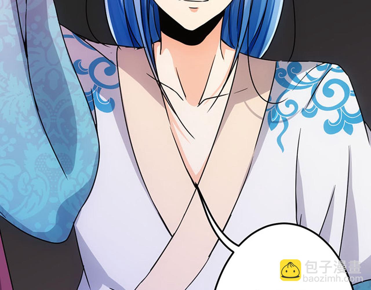 🍘王爷你好贱 第11话 你是谁啊？ 第9页