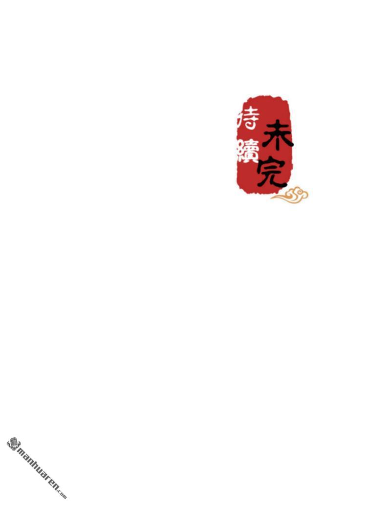 🍘王爷你好贱 第103话 第24页