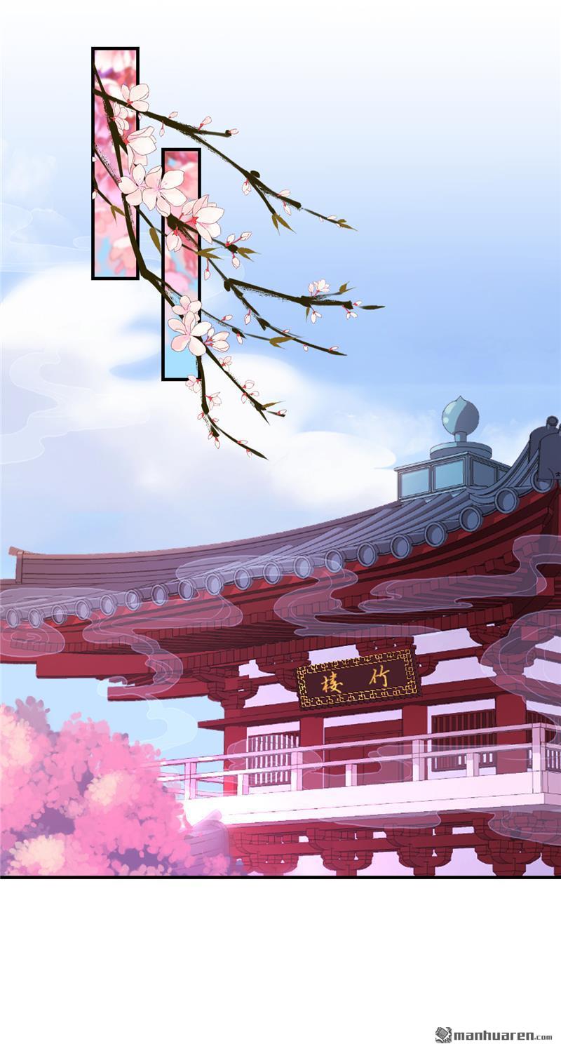 🍘王爷你好贱 第105话 第2页