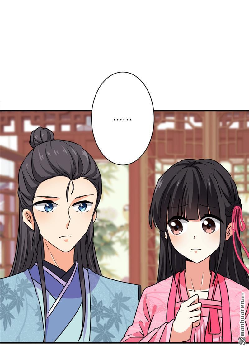 🍘王爷你好贱 第111话 第7页