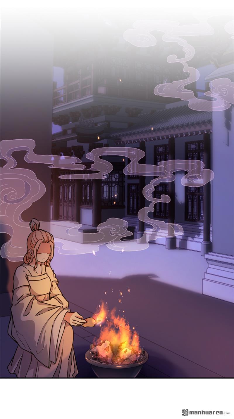 🍘王爷你好贱 第111话 第9页