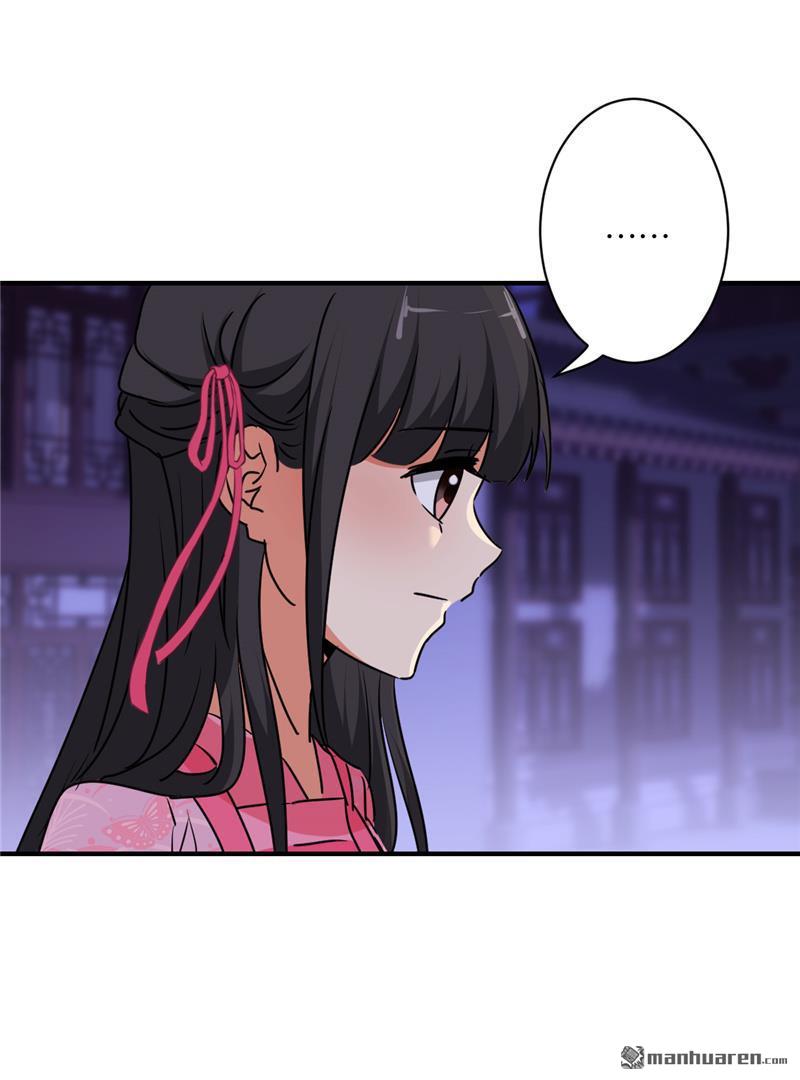 🍘王爷你好贱 第113话 第12页