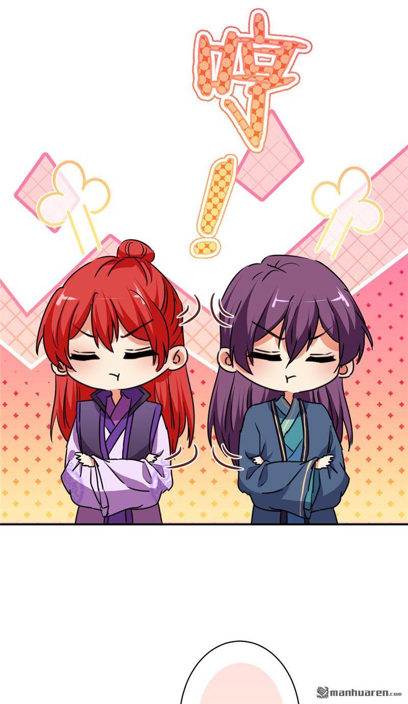 🍘王爷你好贱 第113话 第18页
