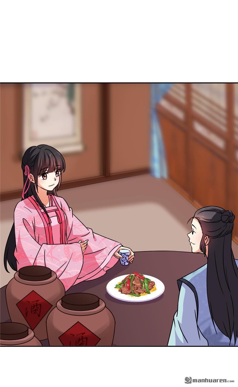 🍘王爷你好贱 第115话 第2页