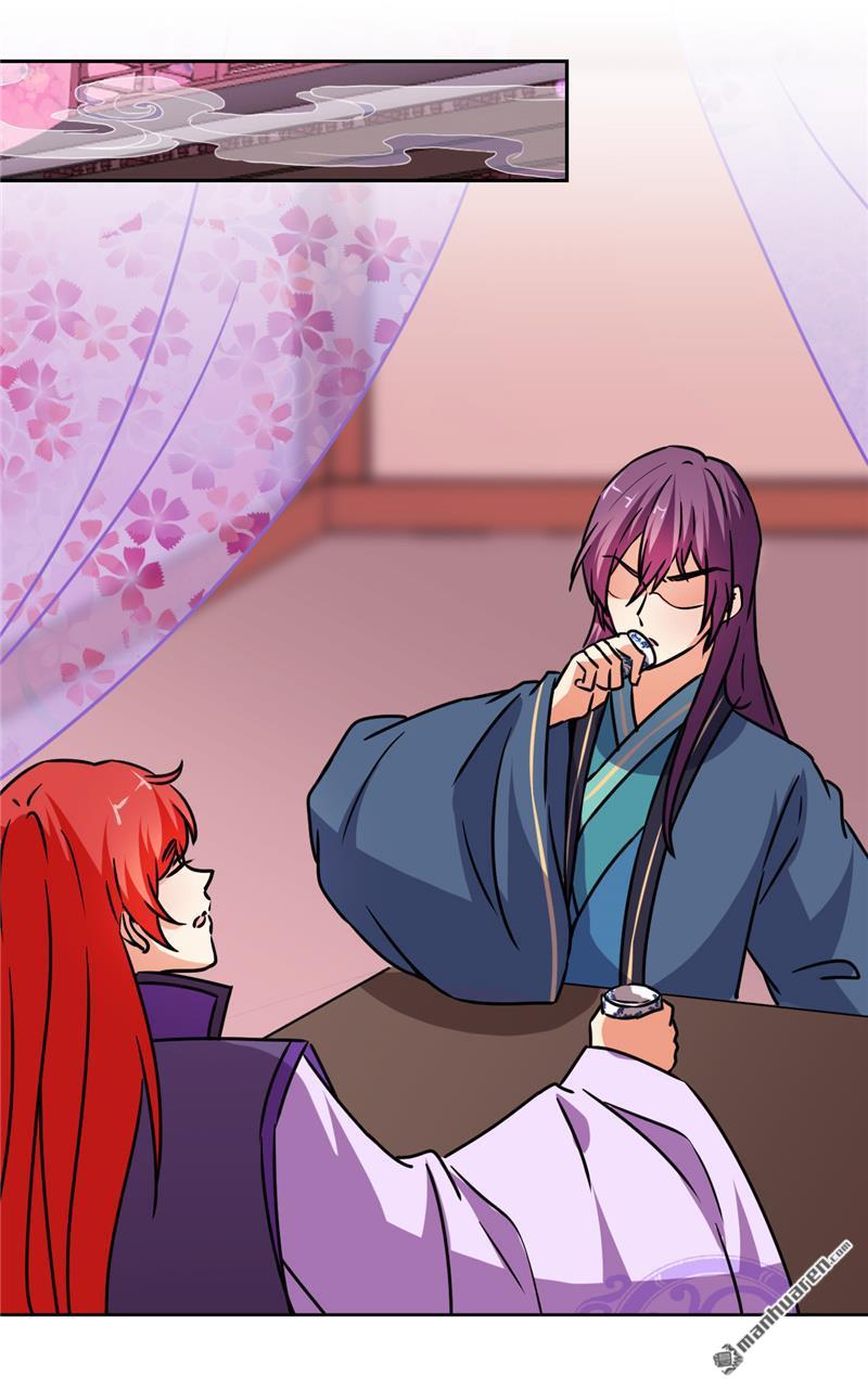 🍘王爷你好贱 第115话 第20页