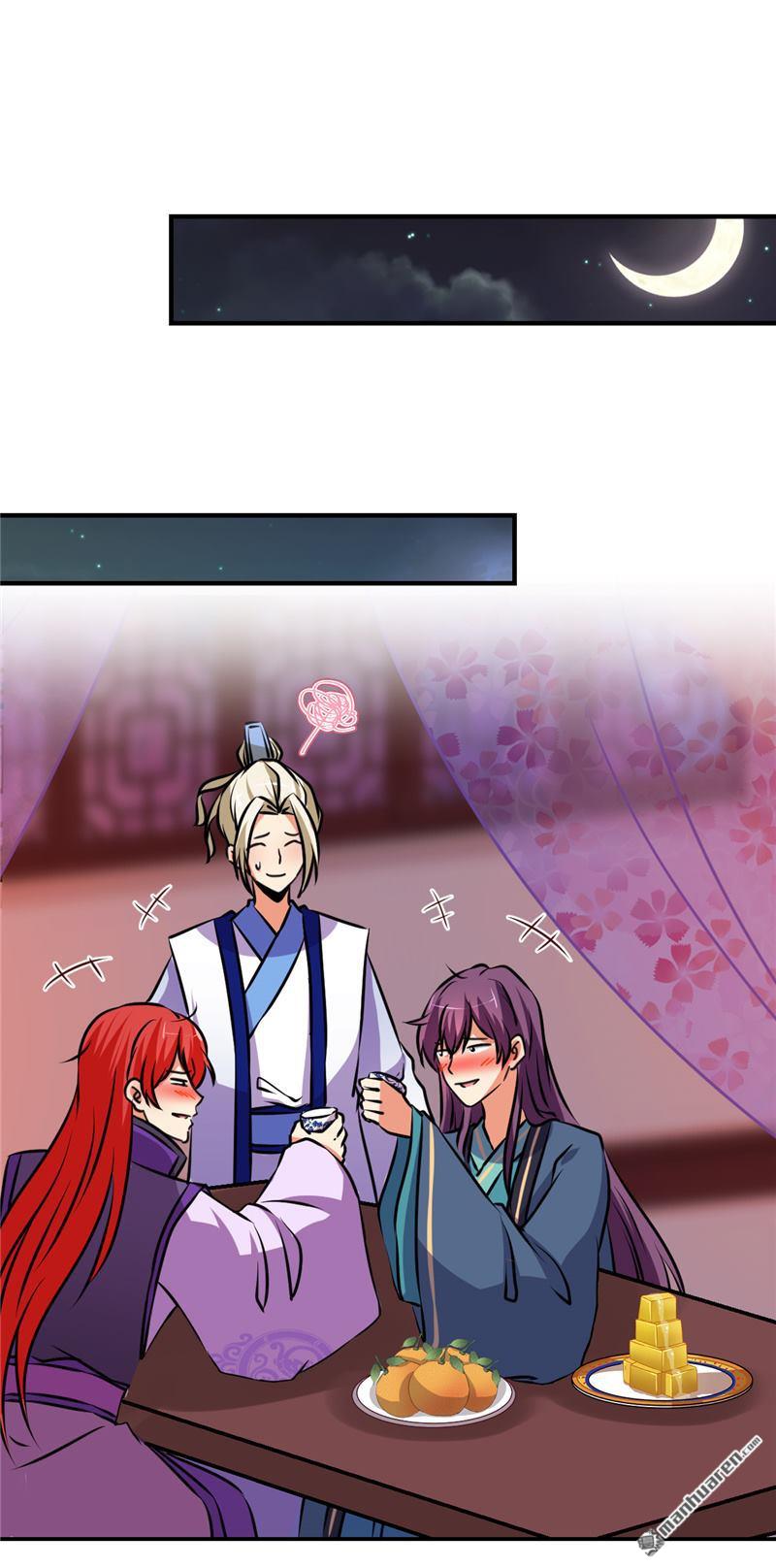 🍘王爷你好贱 第117话 第20页