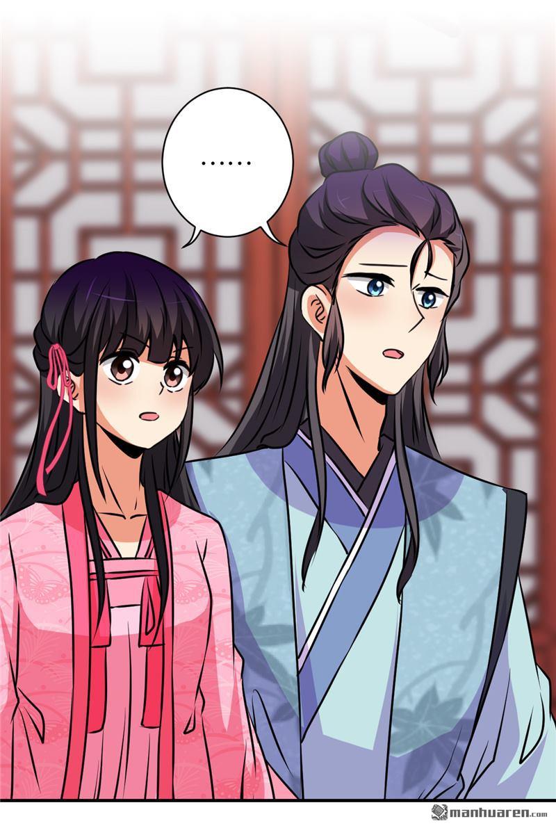 🍘王爷你好贱 第117话 第21页