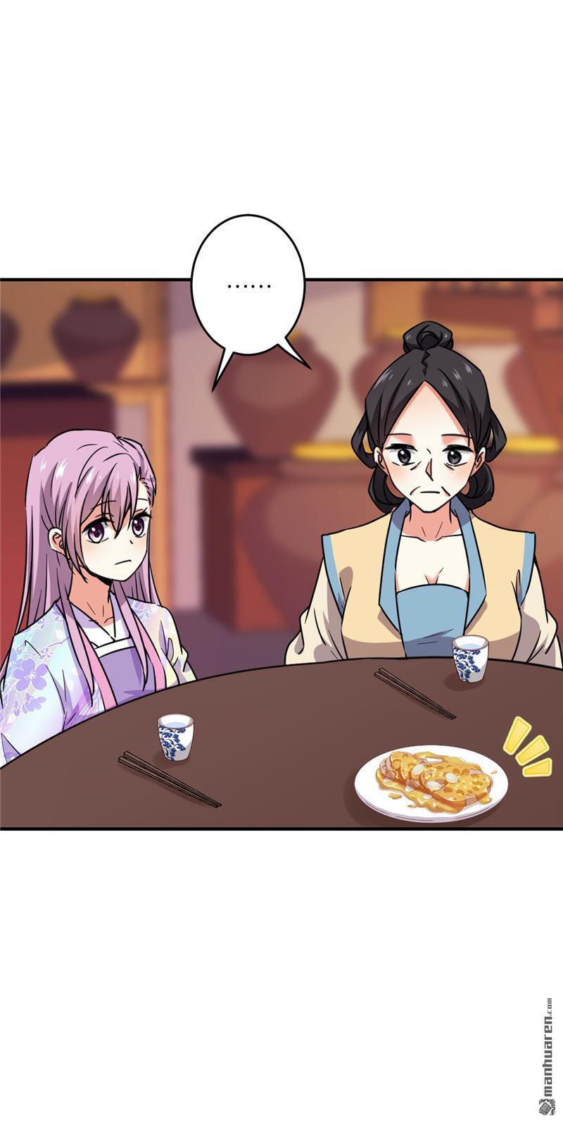 🍘王爷你好贱 第119话 第20页
