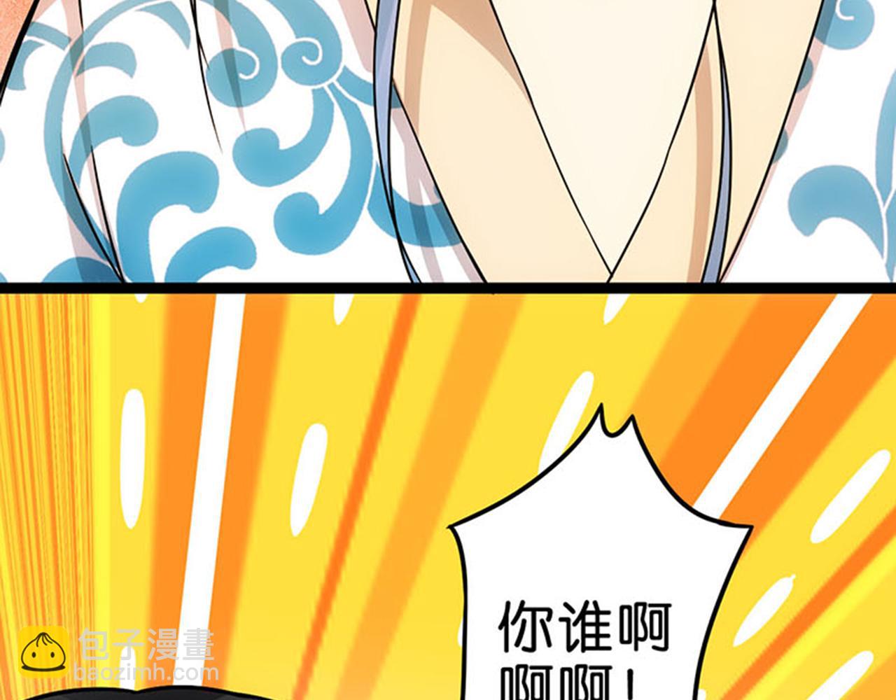 🍘王爷你好贱 第13话 第一个关心我的人 第12页