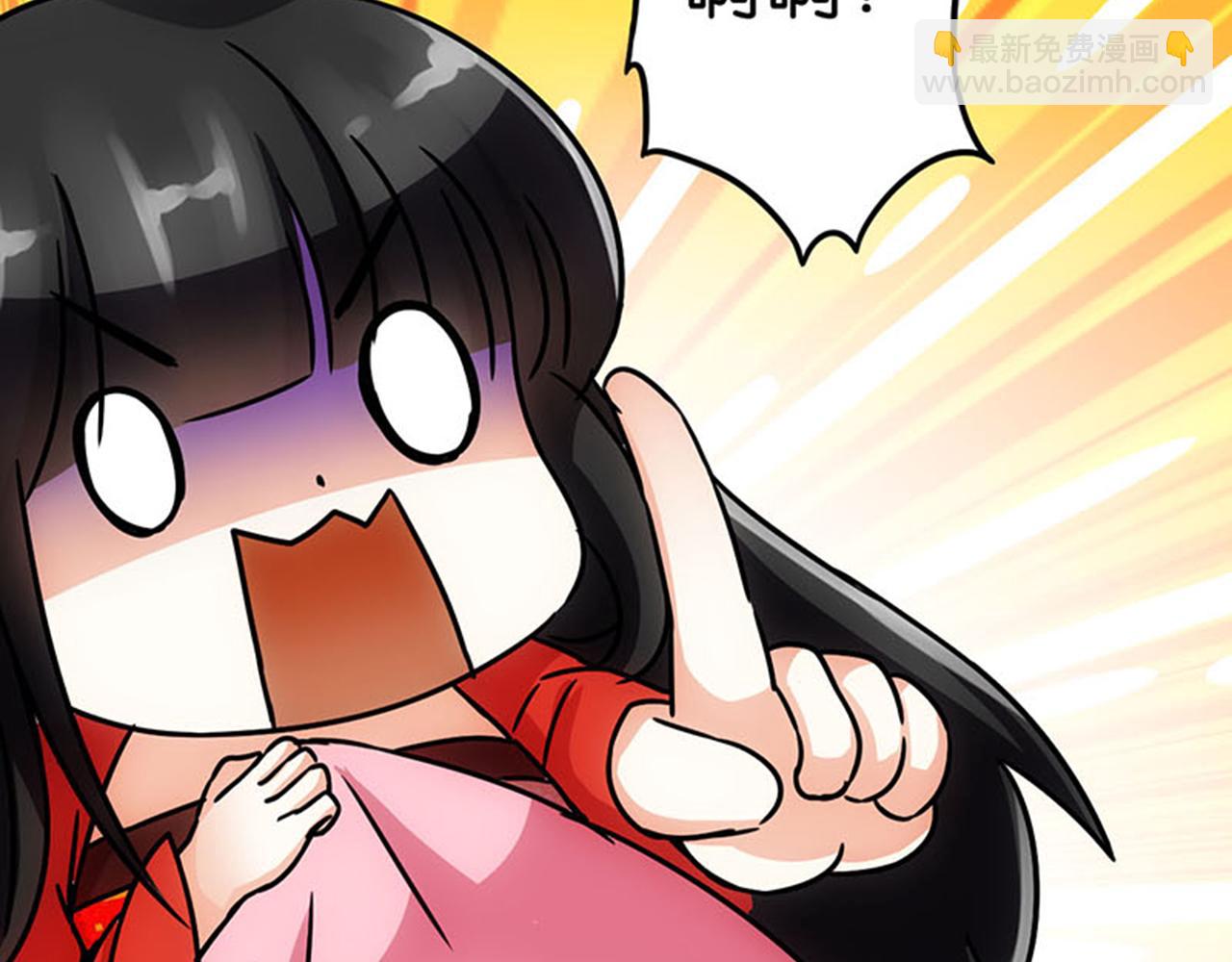 🍘王爷你好贱 第13话 第一个关心我的人 第13页