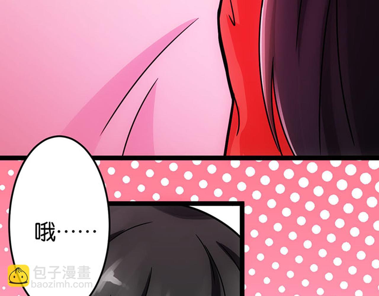 🍘王爷你好贱 第13话 第一个关心我的人 第17页