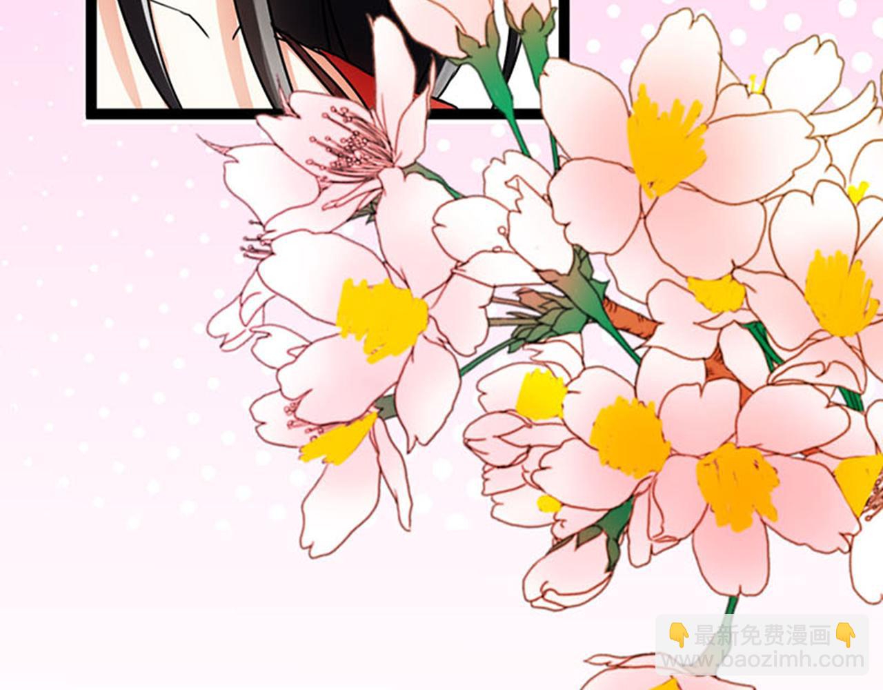 🍘王爷你好贱 第13话 第一个关心我的人 第19页