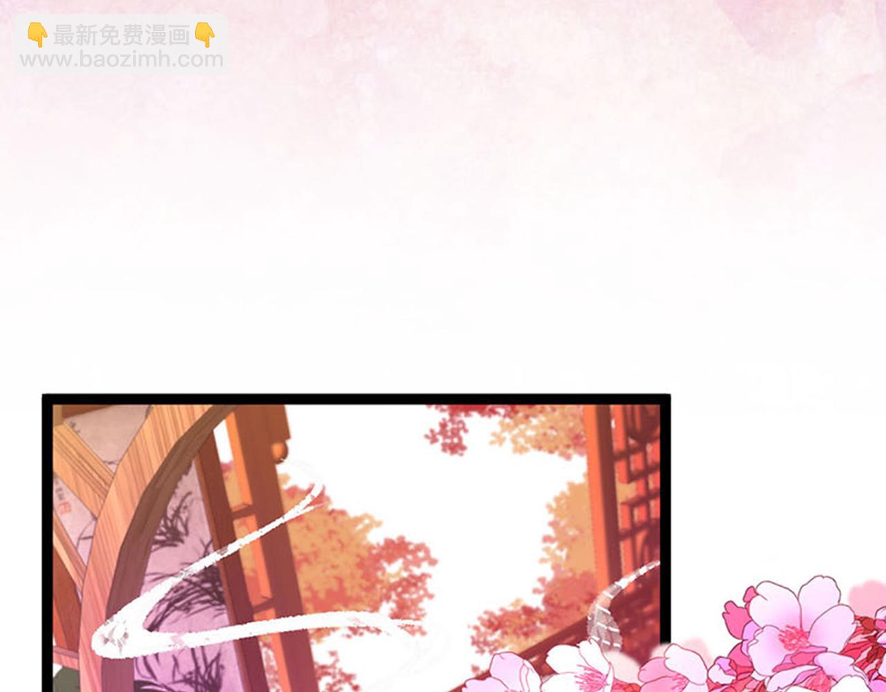 🍘王爷你好贱 第13话 第一个关心我的人 第2页