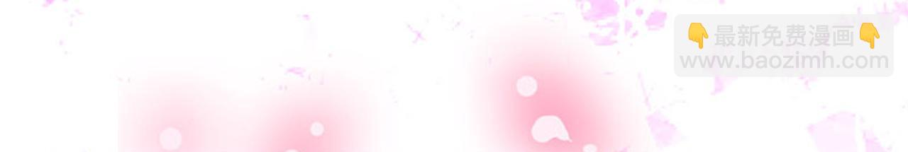 🍘王爷你好贱 第13话 第一个关心我的人 第26页