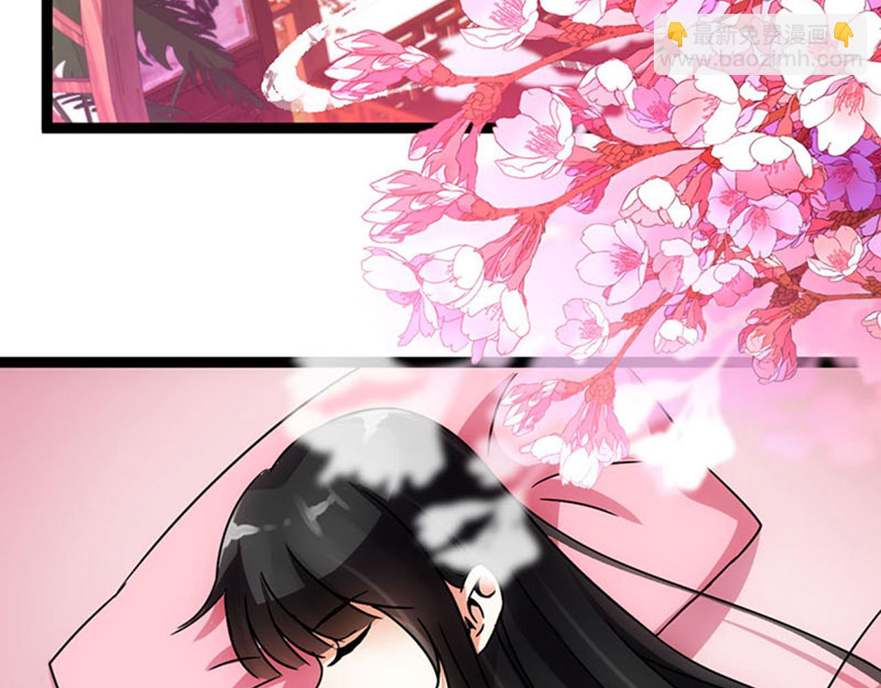 🍘王爷你好贱 第13话 第一个关心我的人 第3页