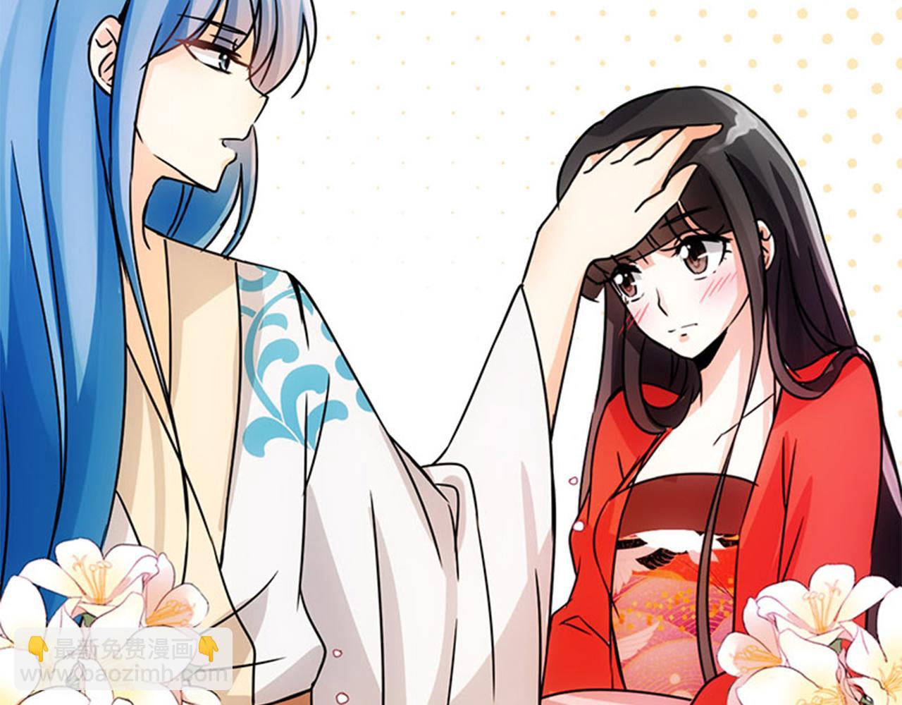 🍘王爷你好贱 第13话 第一个关心我的人 第30页