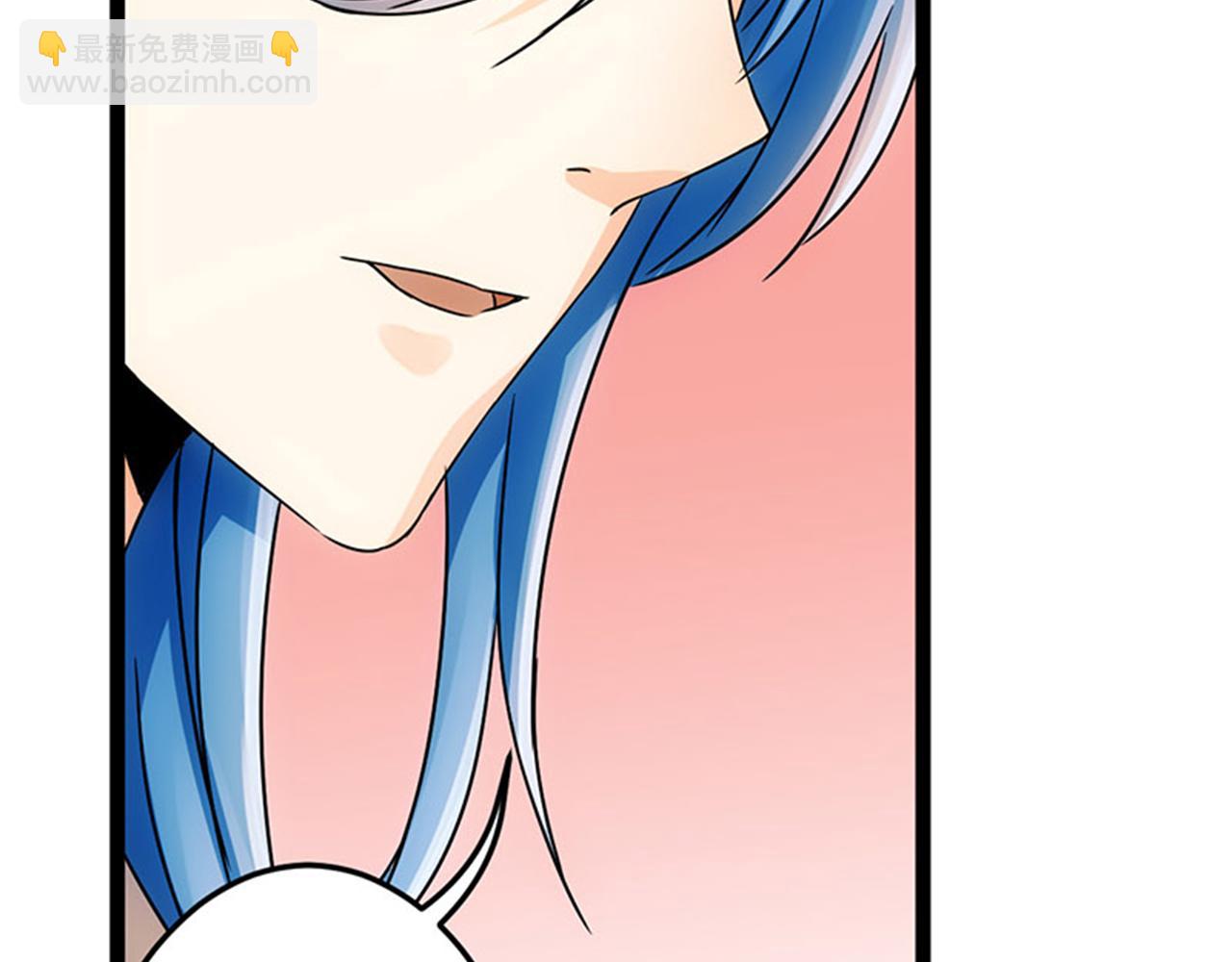 🍘王爷你好贱 第13话 第一个关心我的人 第38页