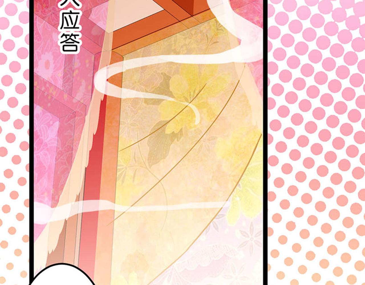 🍘王爷你好贱 第13话 第一个关心我的人 第7页