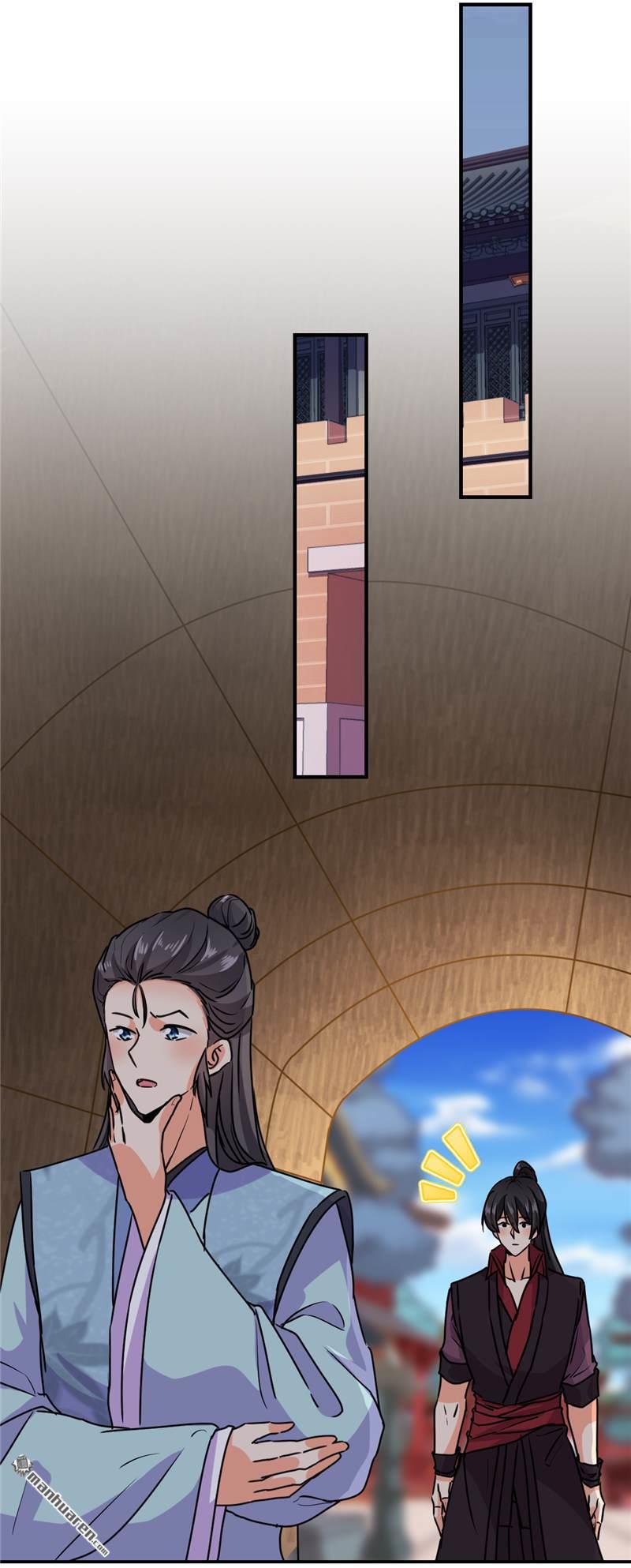 🍘王爷你好贱 第121话 第15页