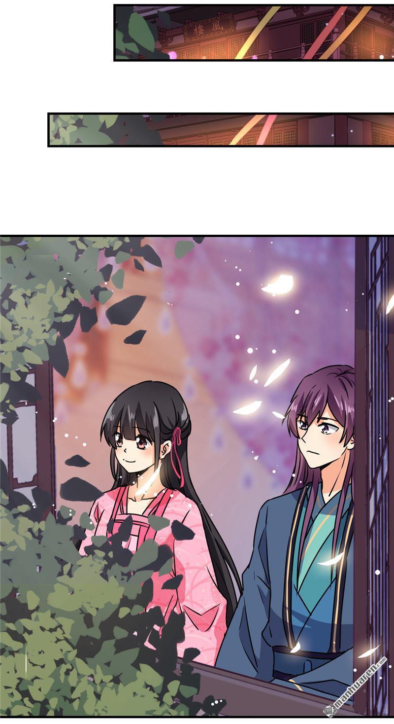 🍘王爷你好贱 第121话 第22页