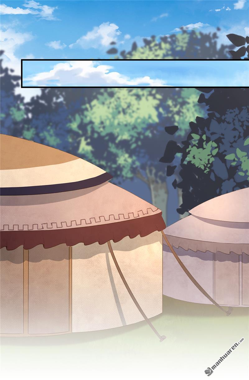 🍘王爷你好贱 第121话 第4页