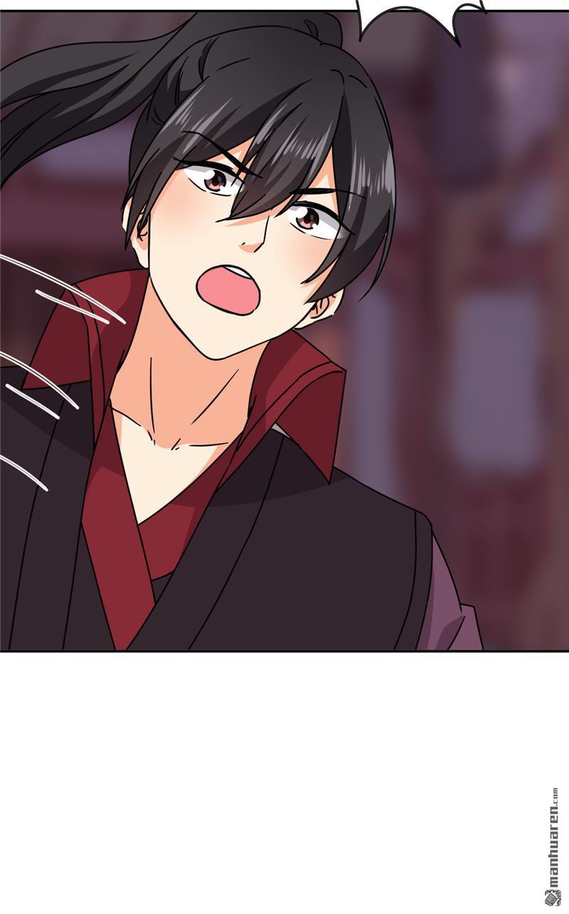 🍘王爷你好贱 第125话 第14页