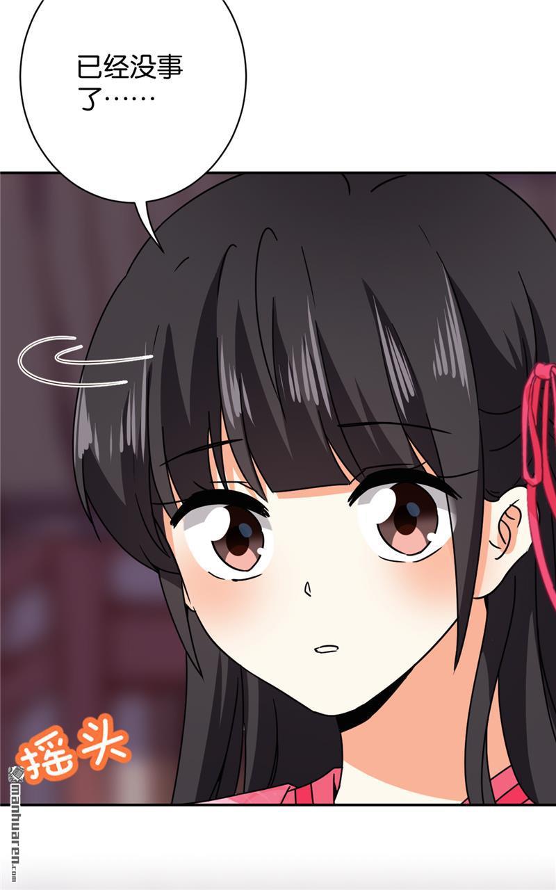 🍘王爷你好贱 第125话 第16页