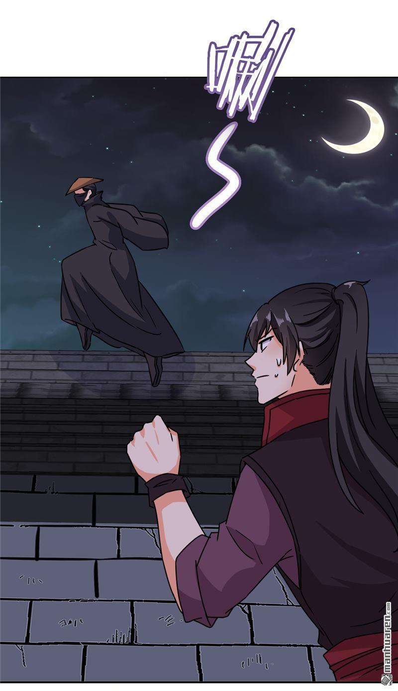 🍘王爷你好贱 第125话 第2页