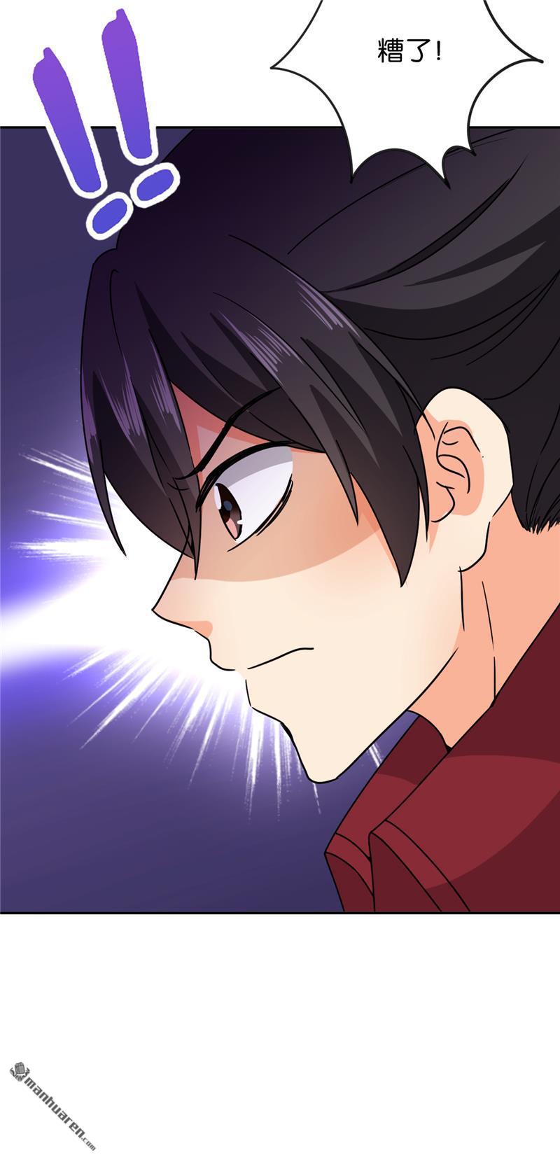 🍘王爷你好贱 第125话 第5页