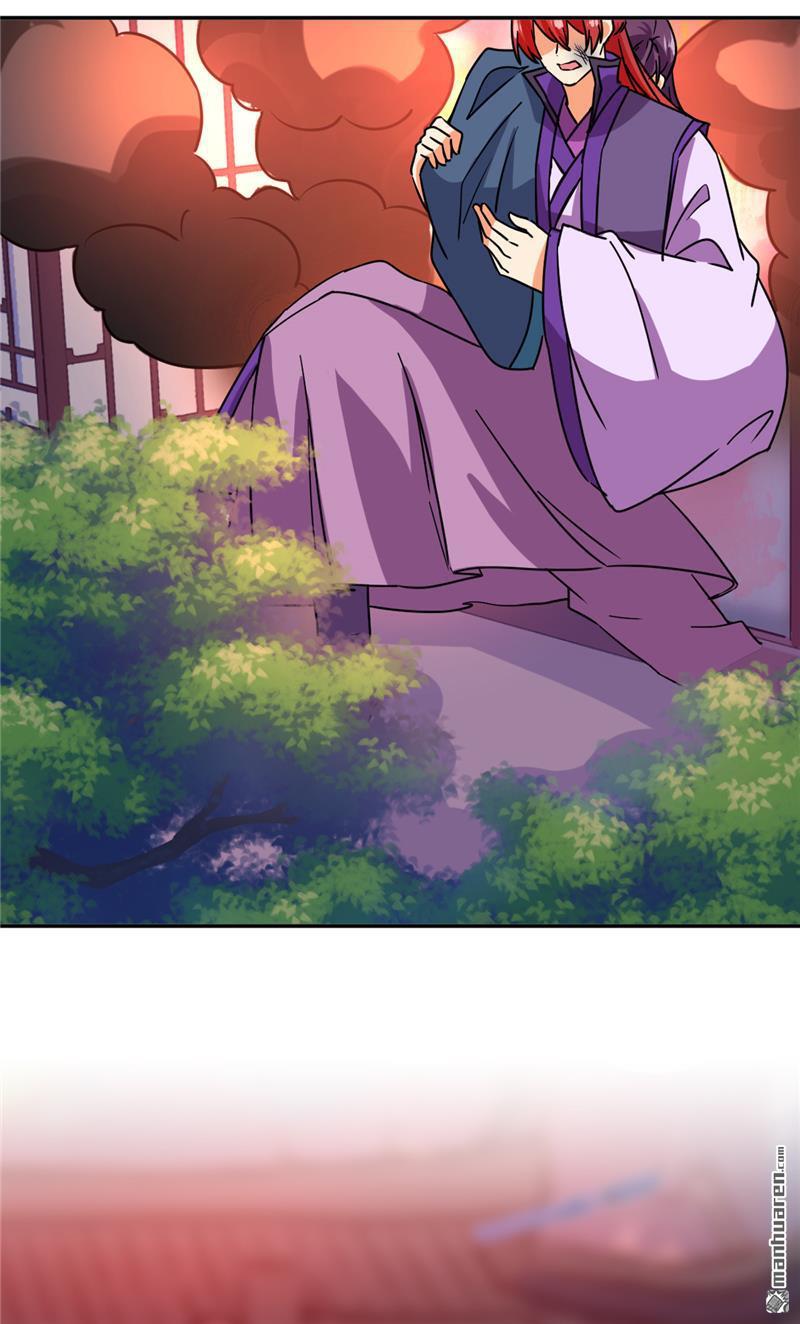 🍘王爷你好贱 第125话 第9页
