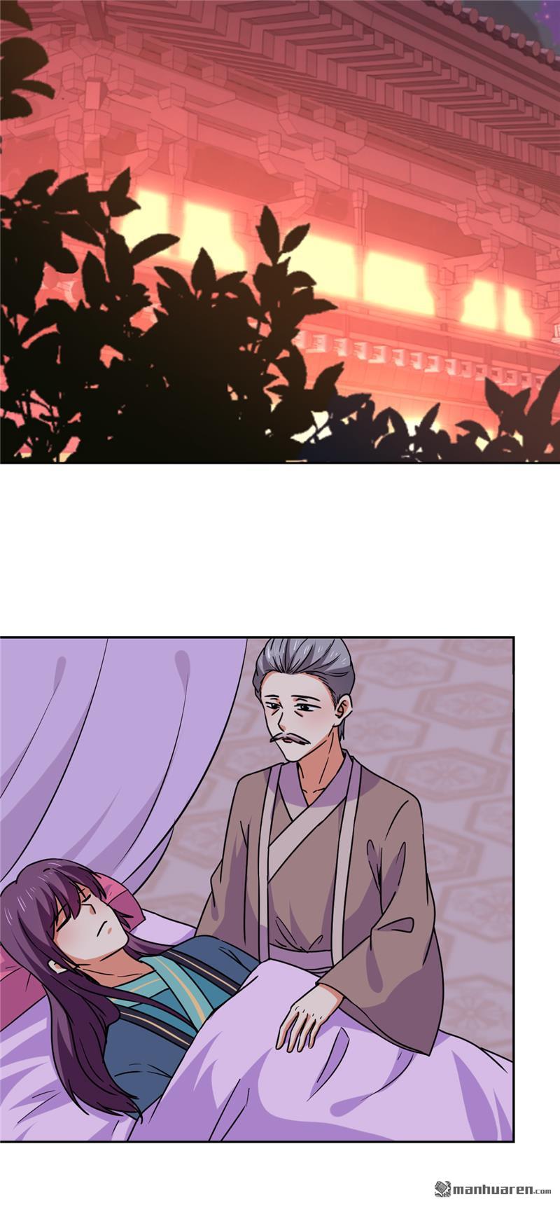 🍘王爷你好贱 第127话 第2页