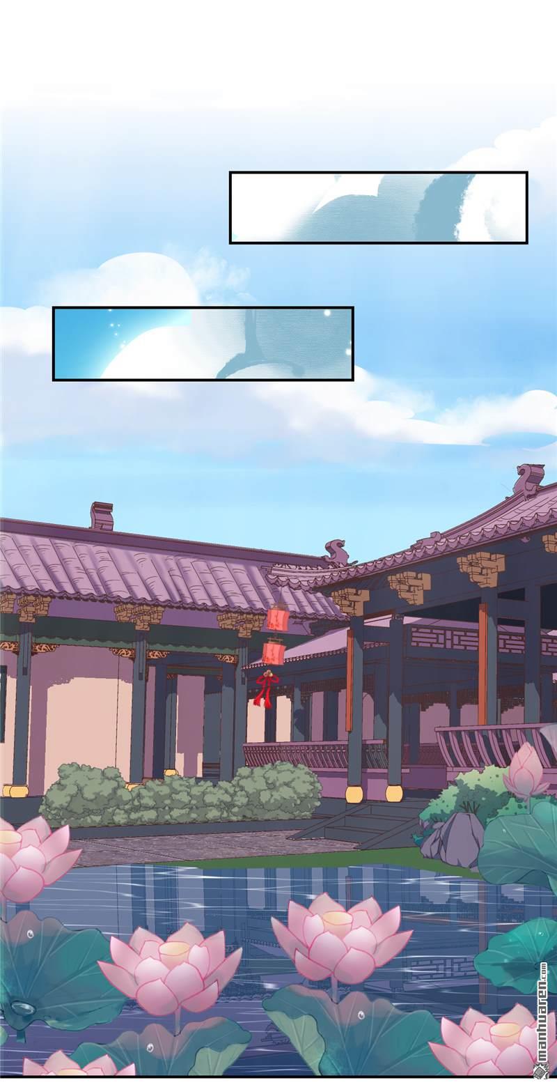 🍘王爷你好贱 第129话 第21页