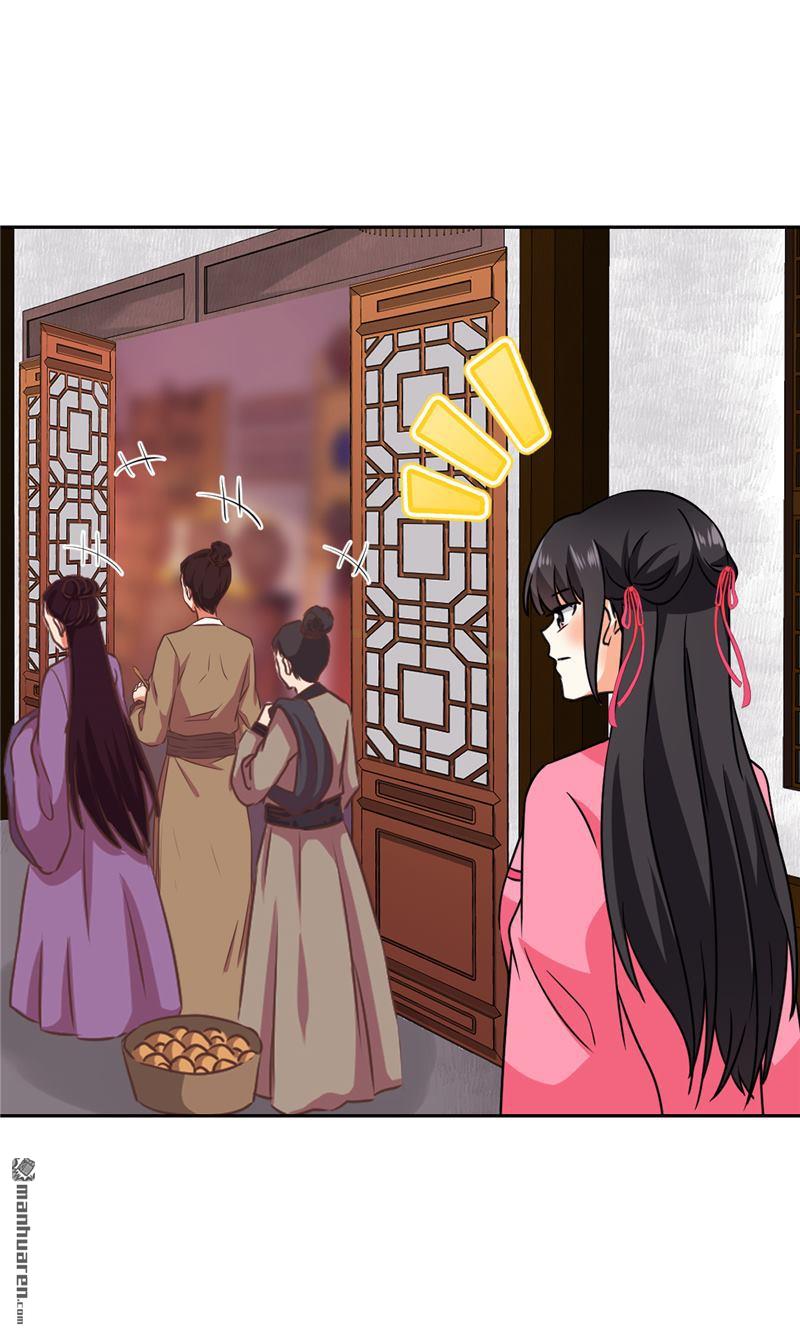 🍘王爷你好贱 第129话 第5页