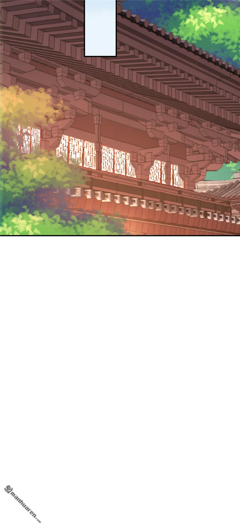🍘王爷你好贱 第131话 第10页