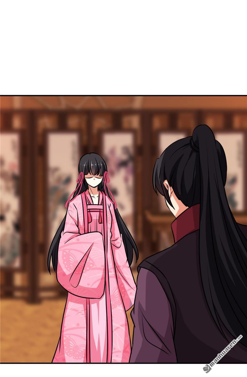 🍘王爷你好贱 第131话 第13页