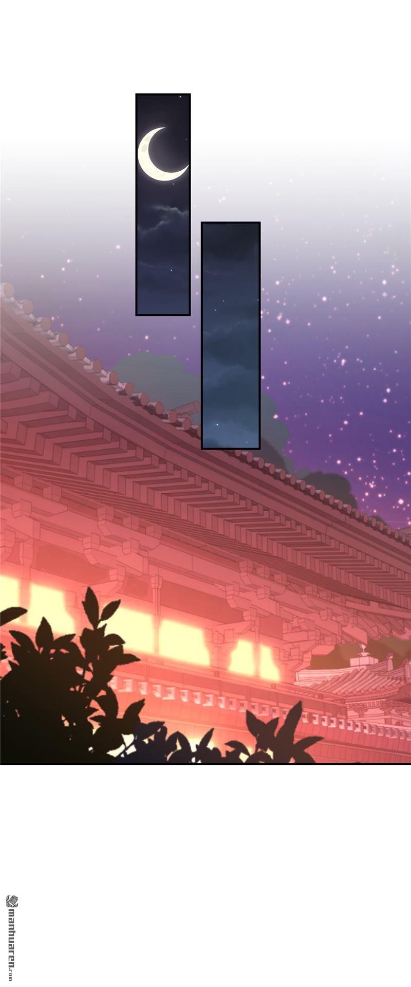🍘王爷你好贱 第131话 第20页