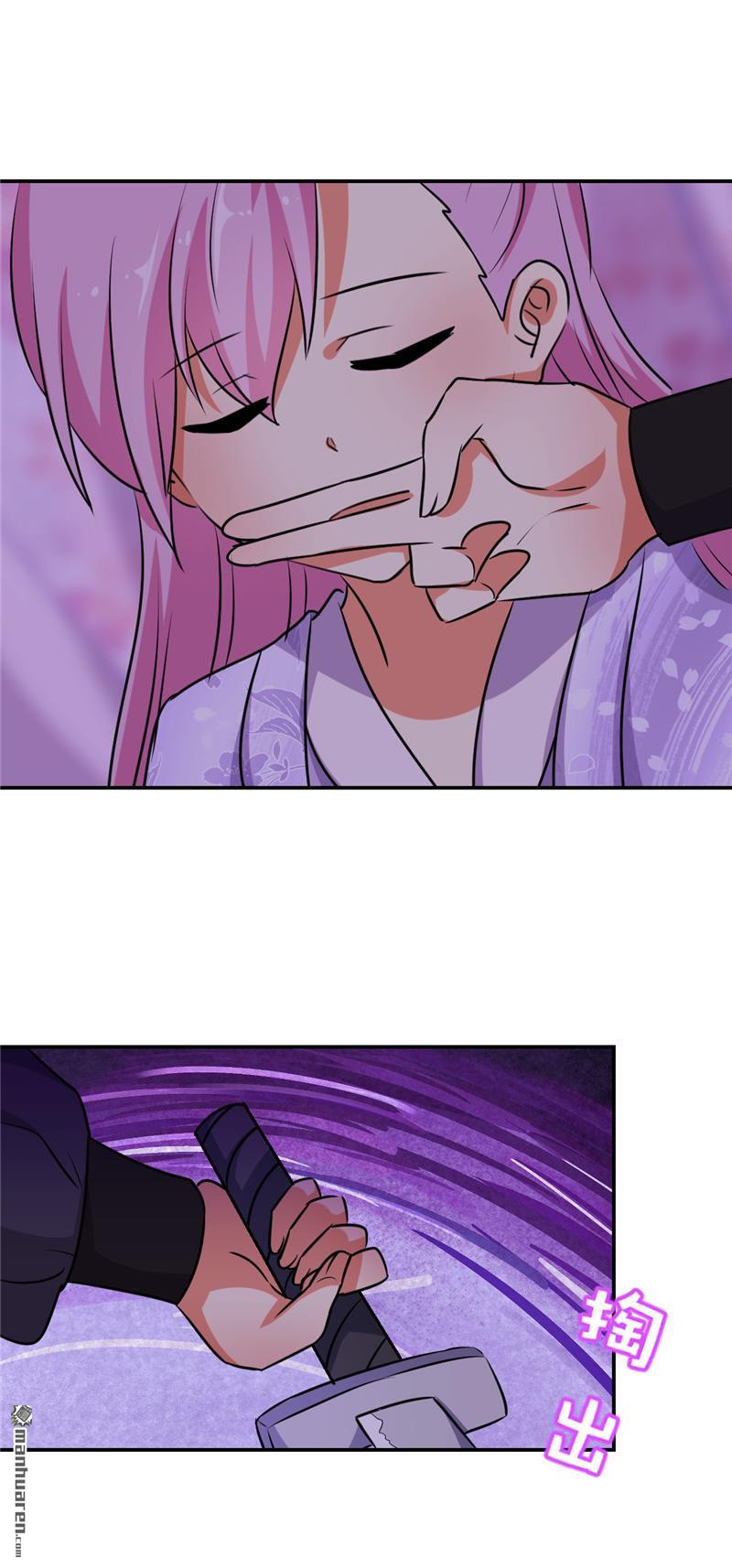 🍘王爷你好贱 第131话 第23页