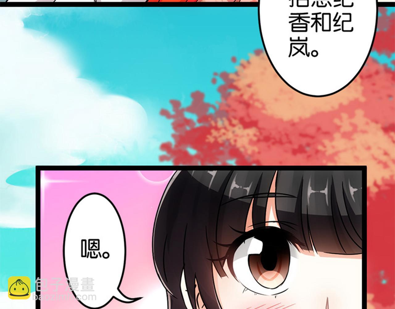 🍘王爷你好贱 第15话 离别 第12页