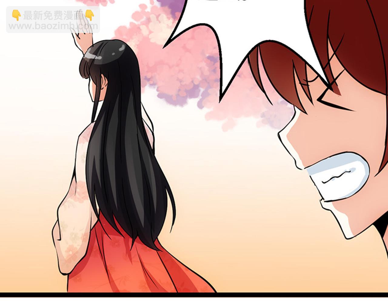 🍘王爷你好贱 第15话 离别 第19页