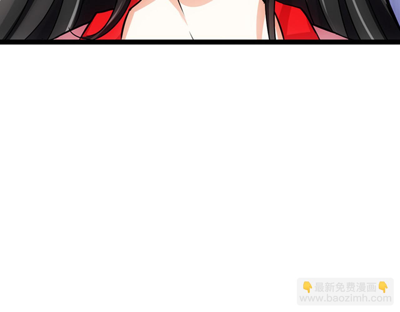 🍘王爷你好贱 第15话 离别 第36页